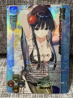 2026年最新】冬馬 かずさ サインの人気アイテム - メルカリ