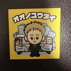 2026年最新】Da-iCE 花村想太 ステッカーの人気アイテム - メルカリ