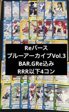 2026年最新】reバース 4コンの人気アイテム - メルカリ