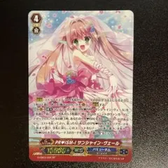 2026年最新】PR ISM-I ヴェール spの人気アイテム - メルカリ