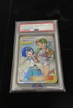 2026年最新】マオ&スイレン sr psa10の人気アイテム - メルカリ