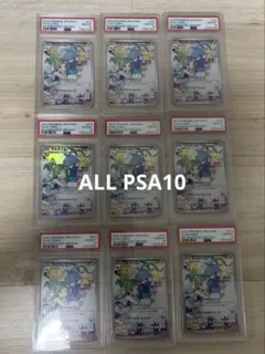 2026年最新】チルタリス chr psa9の人気アイテム - メルカリ