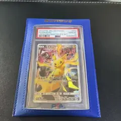 2026年最新】ピカチュウ リミテッドコレクション psa10の人気アイテム