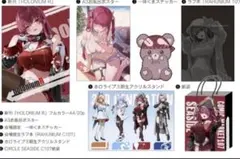 2026年最新】あかさあいの人気アイテム - メルカリ