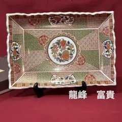 2026年最新】伊万里 未峰窯の人気アイテム - メルカリ
