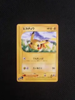 2026年最新】ポケモンカードeの人気アイテム - メルカリ
