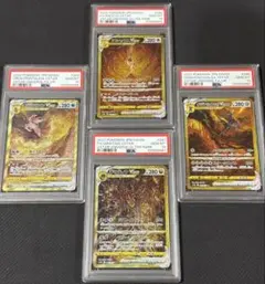 2026年最新】アルセウスvstar ur psa10 連番の人気アイテム - メルカリ