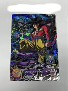 2026年最新】孫悟空gt um9の人気アイテム - メルカリ