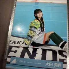 2026年最新】大田美月の人気アイテム - メルカリ