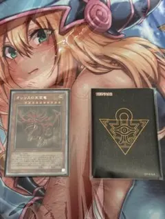 2026年最新】黄金櫃 ブラックマジシャンガールの人気アイテム - メルカリ