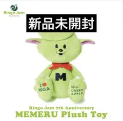 2026年最新】Mrs. GREEN APPLE メメル ぬいぐるみの人気アイテム