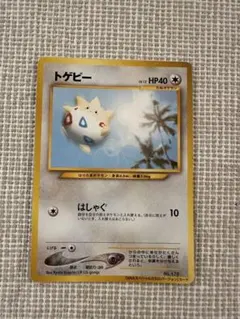 2026年最新】ポケモンジェット2000の人気アイテム - メルカリ