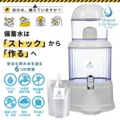 2026年最新】クラブエコウォーターサーバーの人気アイテム - メルカリ