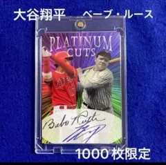 2026年最新】ベーブルース カードの人気アイテム - メルカリ