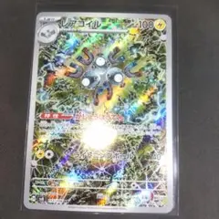 2026年最新】レアコイル 超電ブレイカーの人気アイテム - メルカリ