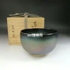 2026年最新】前田 泰明 泰昭の人気アイテム - メルカリ