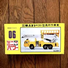 2026年最新】三菱ふそう高所作業車の人気アイテム - メルカリ