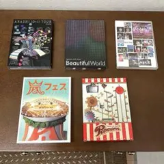 2026年最新】嵐 5 10 Anniversaryの人気アイテム - メルカリ