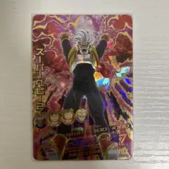 2026年最新】ドラゴンボールヒーローズ カード スーパーベビー2の人気