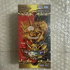 2026年最新】ダブルマスターズ boxの人気アイテム - メルカリ