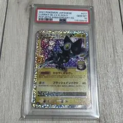 2026年最新】ポケモンカード レントラー gl lv.x 25thの人気アイテム