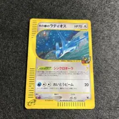 水の都のラティオス 劇場限定VSパック 012/018 - メルカリ