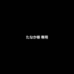 2026年最新】フォズ大神官の人気アイテム - メルカリ