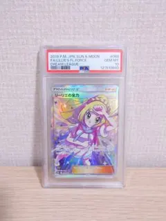 2026年最新】がんばリーリエsr psa9の人気アイテム - メルカリ