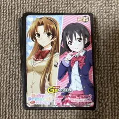 2026年最新】ラブライブスリーブの人気アイテム - メルカリ
