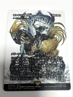 2026年最新】foil イーオスのレインジャーの人気アイテム - メルカリ
