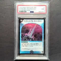 2026年最新】デュエルマスターズ dm 06 boxの人気アイテム - メルカリ