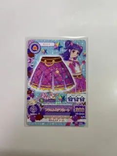 2026年最新】プラムトルテ アイカツの人気アイテム - メルカリ