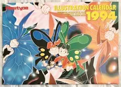 2026年最新】逢坂浩司 イラストの人気アイテム - メルカリ