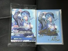2026年最新】星街すいせい ヴァイス PRの人気アイテム - メルカリ