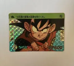 2026年最新】ドラゴンボール カードダス 1989の人気アイテム - メルカリ