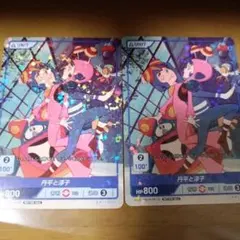 2026年最新】ディヴァインクロスの人気アイテム - メルカリ