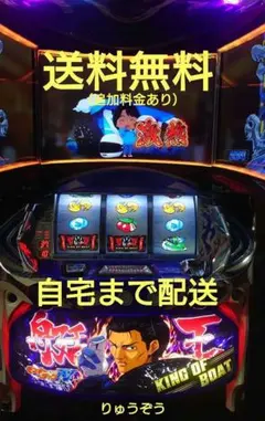 2026年最新】モンキーターン実機の人気アイテム - メルカリ