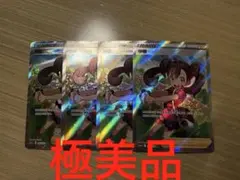 2026年最新】九彩汇聚_朋の人気アイテム - メルカリ