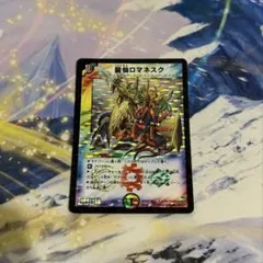 2026年最新】龍仙ロマネスク 初期の人気アイテム - メルカリ