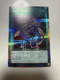 2026年最新】25thプリシクの人気アイテム - メルカリ