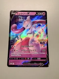 2026年最新】ポケモンgo カード ミュウツープロモの人気アイテム