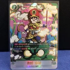 2026年最新】孫悟飯SCRの人気アイテム - メルカリ