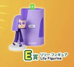 2026年最新】 デュオリンゴの人気アイテム - メルカリ
