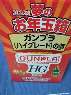 2026年最新】ガンプラの夢の人気アイテム - メルカリ