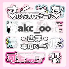 2026年最新】ネームボードの人気アイテム - メルカリ