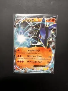 2026年最新】ルカリオv sr 未開封の人気アイテム - メルカリ