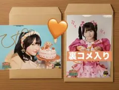 2026年最新】いぎなり東北産 桜ひなのの人気アイテム - メルカリ