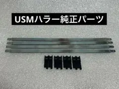 2026年最新】USMハラーの人気アイテム - メルカリ