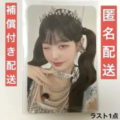 2026年最新】Ive ペンライト バッグの人気アイテム - メルカリ