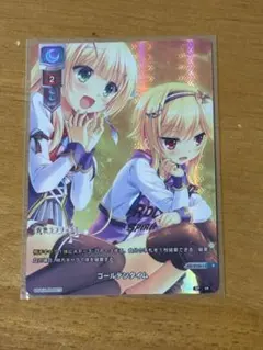 2026年最新】Lycee ラッキーカードの人気アイテム - メルカリ